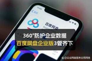 beplay手机官网app截图3